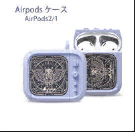 Airpods ケース  airpods カバー AirPods1/2世代適用 シリコンカバー 防塵 耐衝撃 保護ケース  収納バッグ